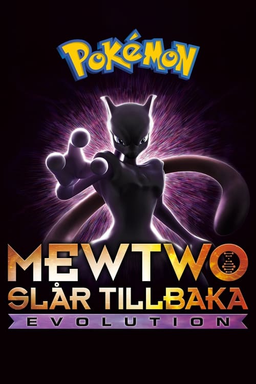 Pokémon: Mewtwo slår tillbaka – Evolution